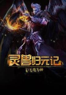 三国之召唤皇帝