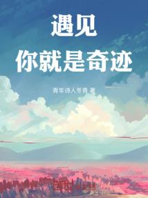 旗木家的三刀流剑豪