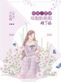 君曰非你不可