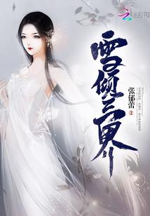 深渊魔玉
