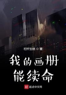 臣夜