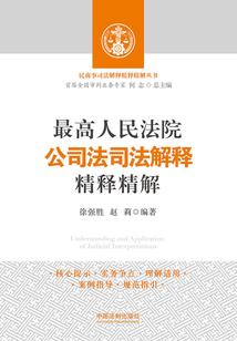 妃本倾城：怎容君无意