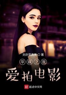 在异界做鬼婿