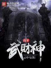 时空界令
