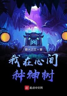 高中诡异事件薄