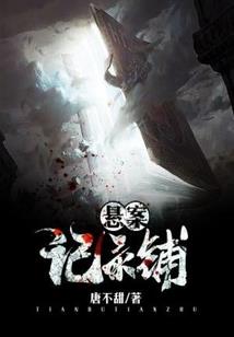 非典型性第三类人