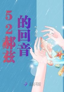 易生玺爱之落叶梦凝