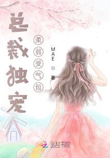 浮世繁华路