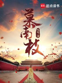 我的神灵老婆