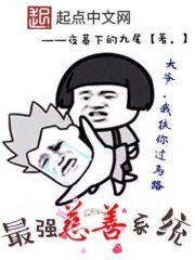 学渣妹妹留学记