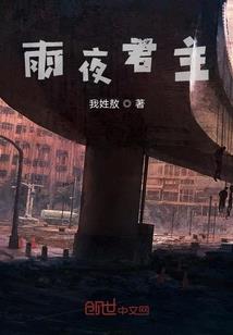 美好的事