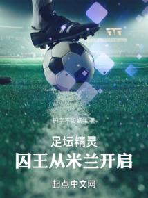 仙路情殇