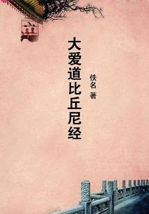 我已沉默，南方晨光在哪