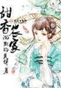 主播似暖炉