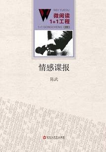 丞相大人的冷艳妻