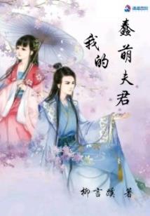 爱情里没有自圆其说