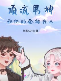 棺中美人