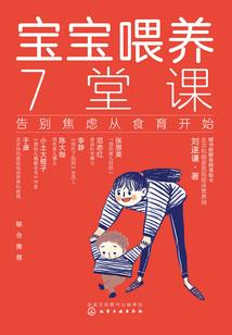 猥琐小领主