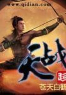 快穿之星君你飘了