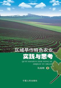 穿越变的不一样