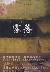 从喜羊羊与灰太狼开始穿越