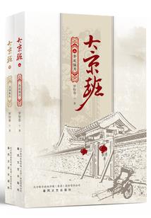 玖歌不落
