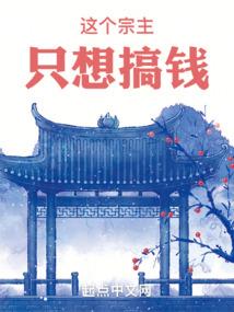 等你在高处