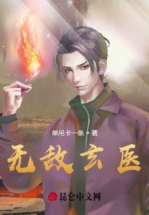 末世灾变：我的日常生活