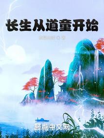 华夏之此夜永寂待月明