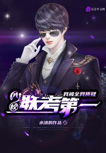 毒烟渺渺风萧萧