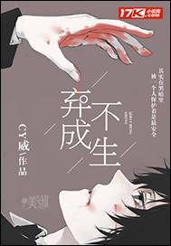 六界道尊