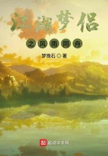 他与她心的温度