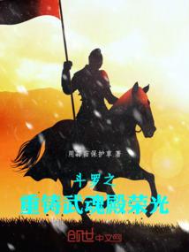无限主神缉捕令