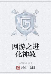 异世之盗匪天下