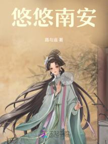 异界游历录