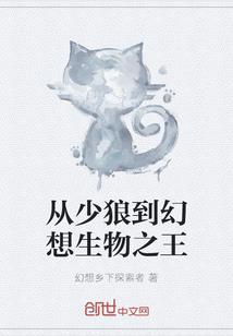 五系杂灵根弱？我逆推混沌灵体！