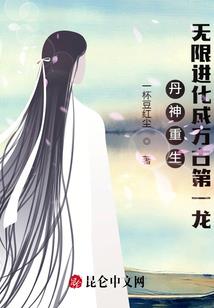 星域求败