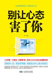 胜天武神