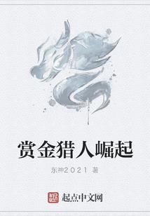 姻谋