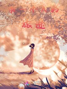 独宠假面妖妃