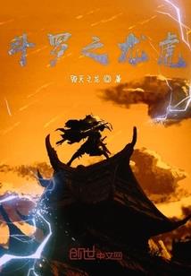 三重身份