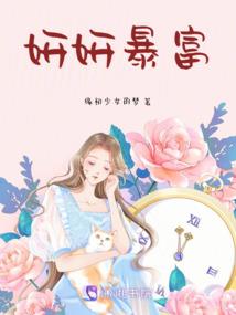从地狱中走出的侠客