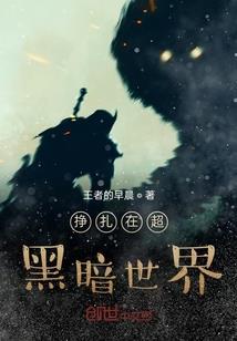 系统叫我做奶爸
