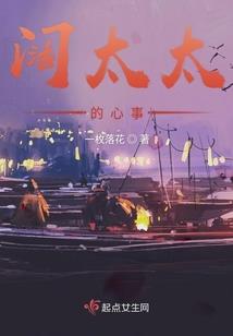羽化风翎