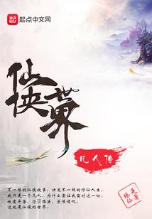 龙破大陆