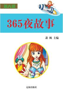 凡人逆仙传