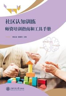 异瞳之重明绝唱