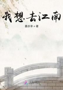 异世情深缘石来