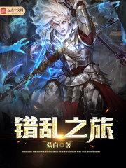 声望系统I