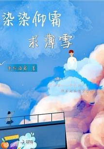 剑踏虚空